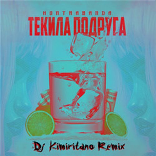 Kate Noizu  Anti Natasha - Some Deeper Side (Kimiritano remix) 