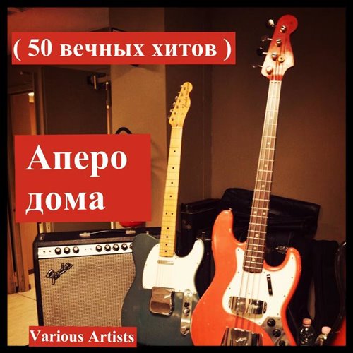 The 42RUS™ (Миронов Д. И.) - Section of mine transport 