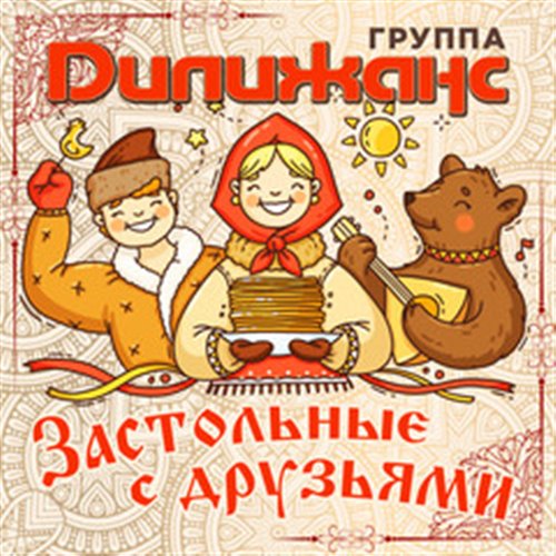 Виновата ли я (Cj Slepnev 2025 dubstep edit) 