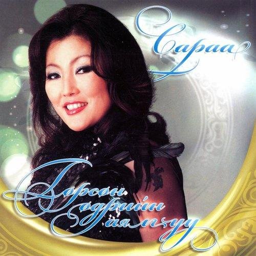 GALA  NiNTENDO - Ран (Dr.Fru!T Blend) 