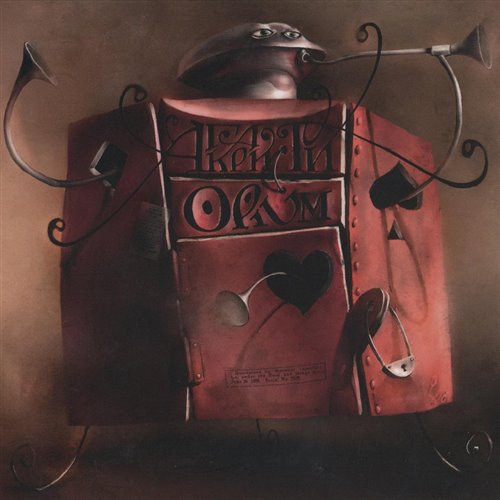 Агата Кристи - Чёрная луна Dj A Lee az Remix 2025 