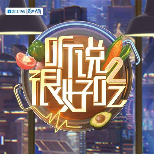 王靖雯-说说话 (阿岩Bootleg