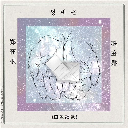 - 날이좋네