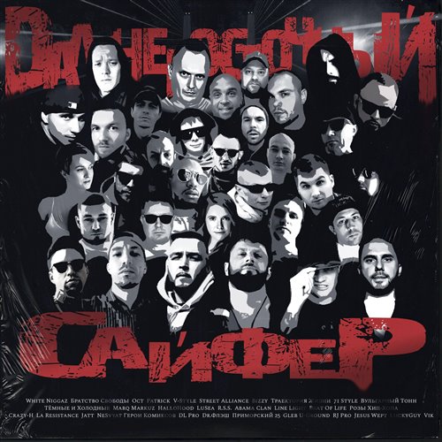 Эдуард Хиль - Ходит песенка по кругу (⅛⅞ bootleg re-edit) 