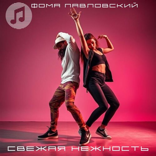 DJ Sevro - Любовь во снах 