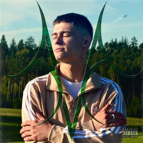 Быба - Оставил(CHORT Bootleg) 