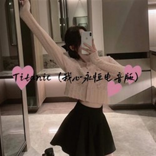 RAJ-F - Titanic (NG Remix 2025)