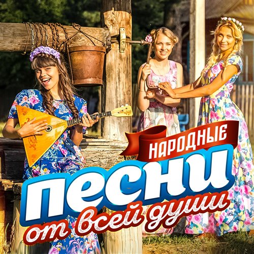 Напилася я пьяна 