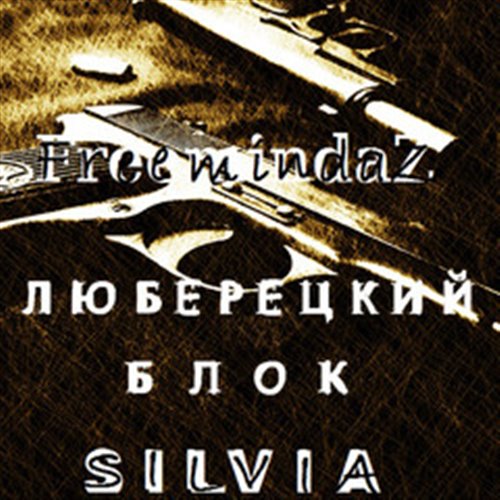 Алина Гросу — Найки (RemXXX Remix) 