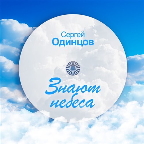 КРЕСТОВ - Молодой (KalashnikoFF Remix) 