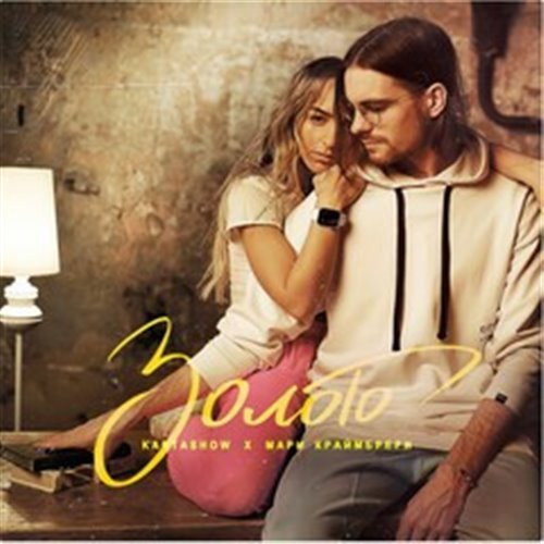 Агата Кристи - Как На Войне (Zkps remix) 