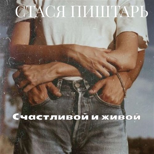 Эдуард Артемьев-Свой среди чужих, чужой среди своих (Shuz Puppy bootleg) 