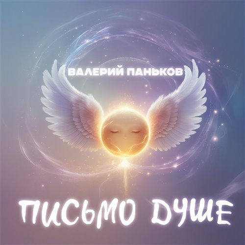 Надежда Гуськова - Индиго (O.E.M Remix) 