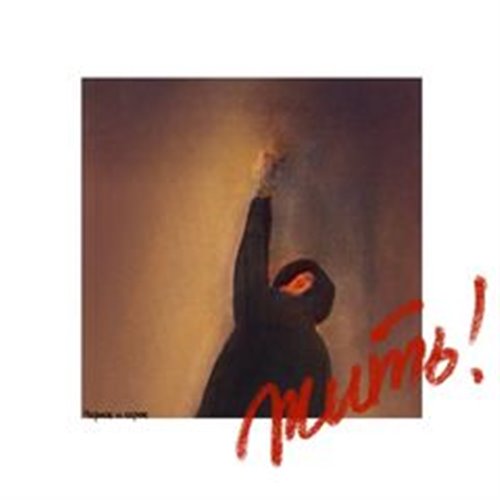 S.A. - Откровение (DMC Sergey Freakman Remix) 