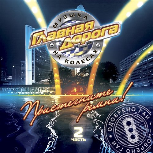 Valer - Радуга 