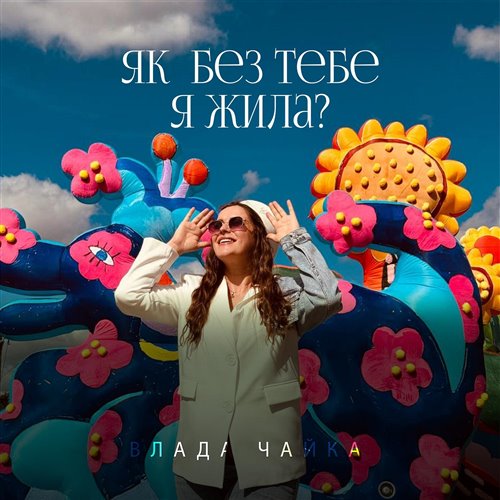 как будто зашел в кафе джедаев 