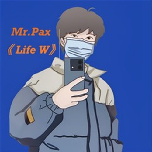 Pie Spy - Fire On The Streets 