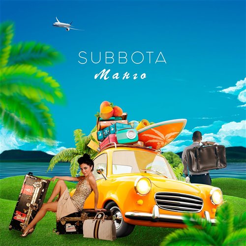 Subbota - Манго 