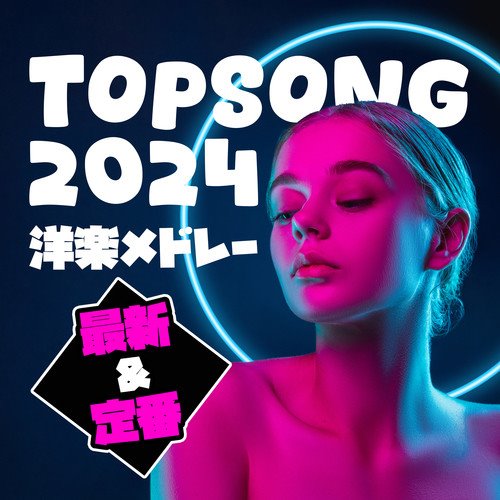 Los Del Rio x Gin  Sonic Vs. Jain - Makeba [DJ Arman Aveiru 'Macarena' Edit] [Intro Clean]  