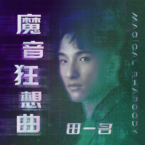 我期待的不是雪house2（morii小宗）