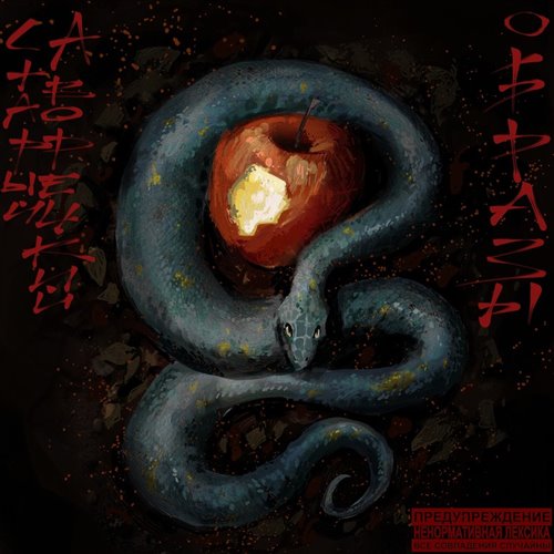 SERPO - Кисми (AS-PRO RMX) 