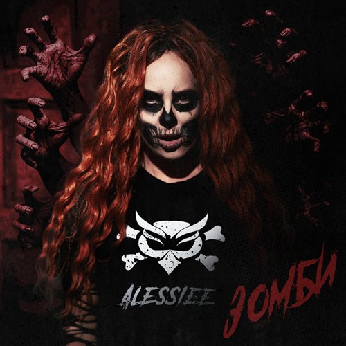 MITRO - Костры (Dark Electro mix) 