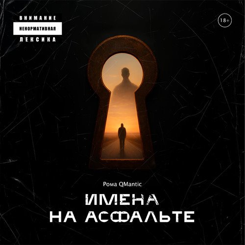 AQUANEON - Не забывай (Index-1 Remix) 