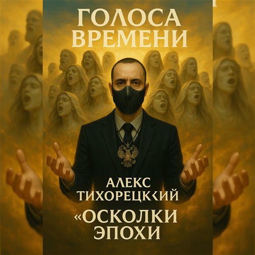 Голубые береты - Синева (Stopkrim Special Remix) 