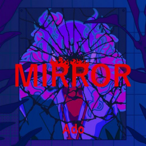 ПЕВЧАЯ — Ты заря DJ lost mirror 