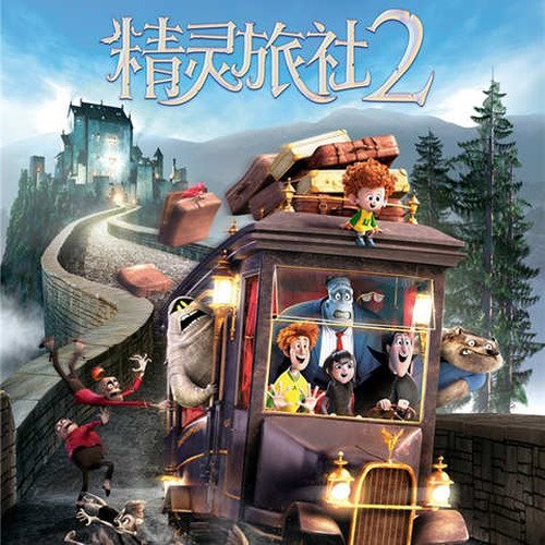 Fifth Harmony, Kid Ink – Worth It (ONIX PROJECT REMIX) 