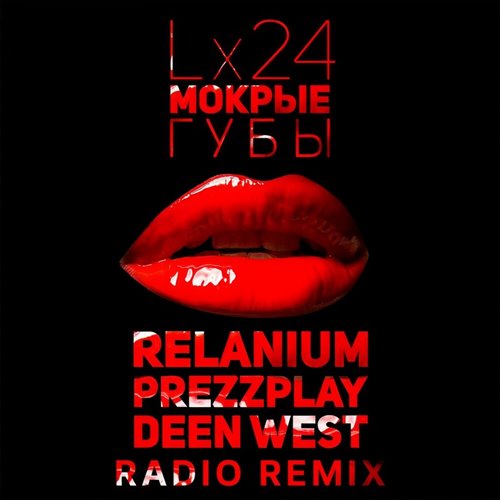 125BPM Тима ищет свет - Волна (Ramirez x Arefiev Extended Remix)  Froidz - Enjoy the silence (Mashup remix) 