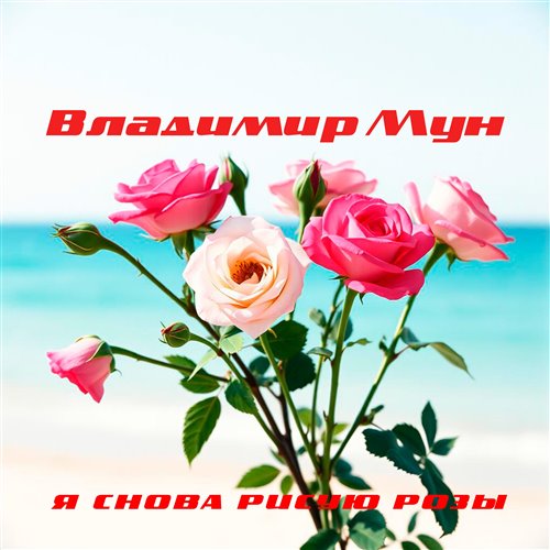 Свадьба '2002 