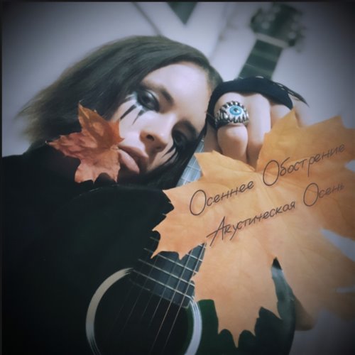 Ну очень I LOVE CARROTS (DJ DObrui) 