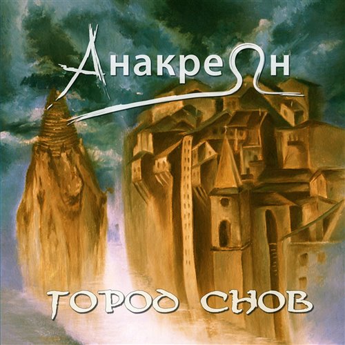 Нитробарбитол (Гуталин) 