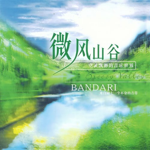 АНЖЕЛИКА АГУРБАШ — LOVE ME TONIGHT (ZoldDen REMIX) 