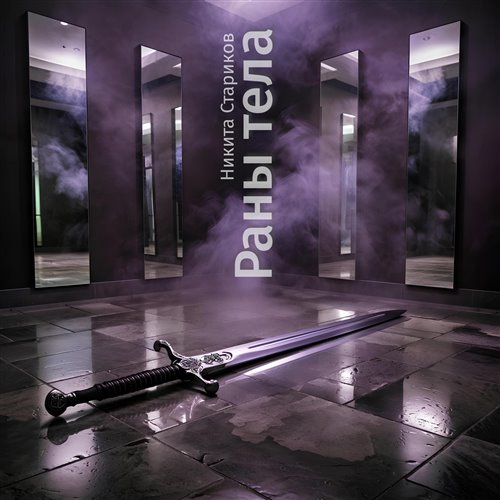 Нитробарбитол (Стопроцентный москаль) 