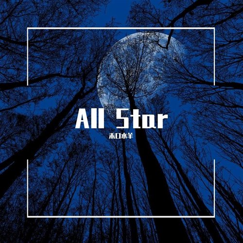 Smash Mouth - All Star (Vee-Tal  ECSTAZZ) 