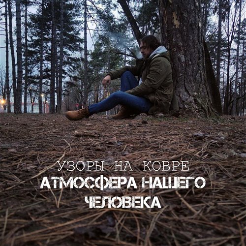 Romulla - Тайные Знаки - RB 