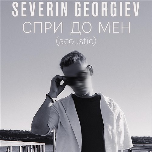 MITRO - Дорожите Счастьем! (Full Version) 