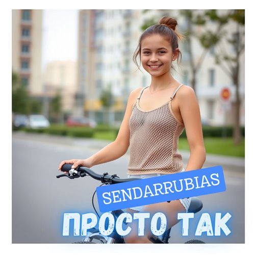 Vago - Просто так (prod. hajarabeats) 