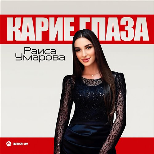 Браво-Жанна Агузарова - Синеглазый Мальчик (BerdrOOzeR Rmx) 