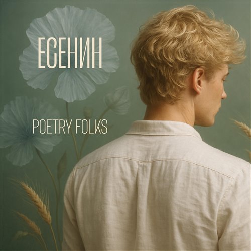 В. К. Кюхельбекер - 'На Воскресение Христа' (D.J. Samson-Boss) 