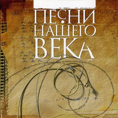 ПЕВЧАЯ — Ранешенько (Aleks Hit g-house remix) 