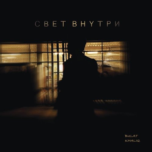 Николь   T-killah - Привет Berket rec 