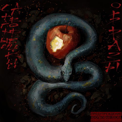 Нитробарбитол (Я помню, брали мы Париж) 