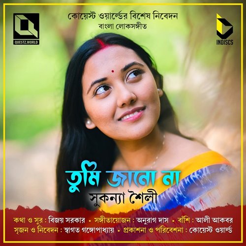 Tumi Jano Na(Smashup) - DJ Rids x Sourov 