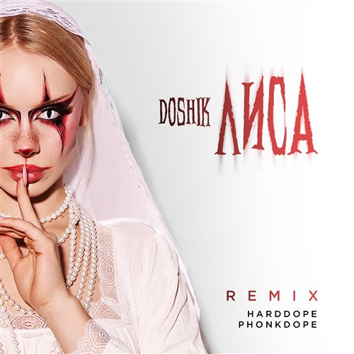 DOSHIK - ЛИСА (Ramirez x Arefiev Extended Remix) 