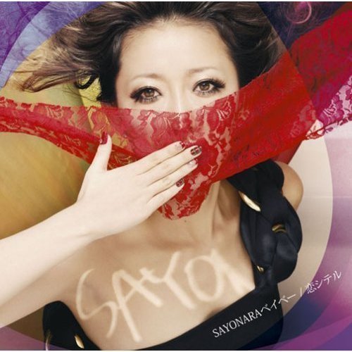 The Pussycat Dolls  Perfect Pitch, Fabiasco  Arkstone  Frost - Buttons ( DJ Voodoo  DJ ZeM Edit 2023 ) 