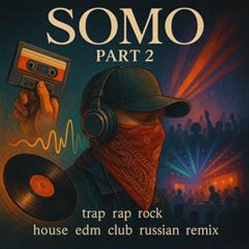 Татьяна Куртукова - Матушка Земля (Space CJ chill remix) 