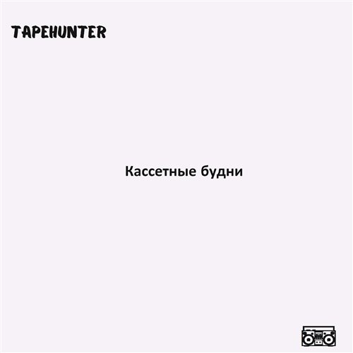 Огни Небоскрёбов 